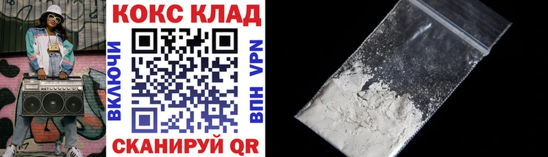 Наркошоп купить СОЛЬ  Марихуана  Меф мяу мяу  ГАШ  Cocaine  Пыть-Ях