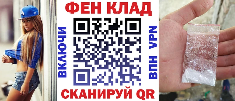 АМФ VHQ  Купить где  Пыть-Ях 
