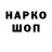 КЕТАМИН VHQ zefirka311