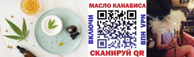 Купить где  Пыть-Ях  Печенье с ТГК марихуана 