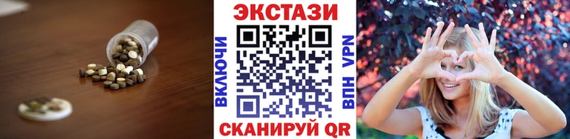 Купить  Пыть-Ях  ЭКСТАЗИ TESLA 