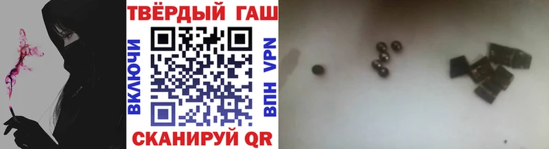 ГАШ убойный  Купить где  Пыть-Ях 