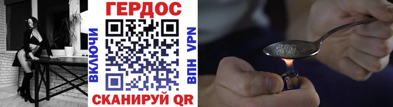 ГЕРОИН гречка  Купить где  Пыть-Ях 