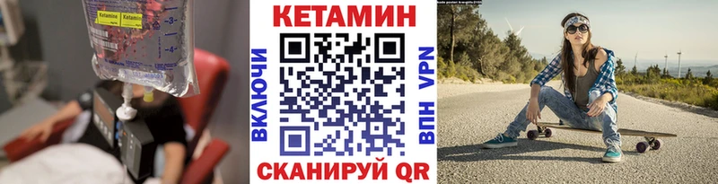 КЕТАМИН VHQ  Купить где  Пыть-Ях 