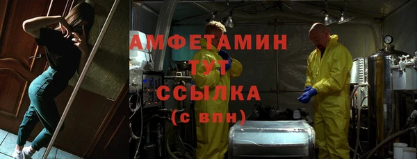 стаф Лихославль