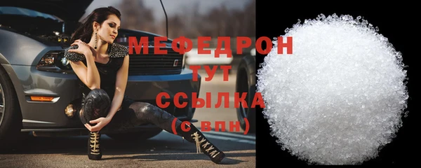 стаф Лихославль