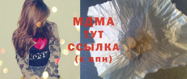 стаф Лихославль