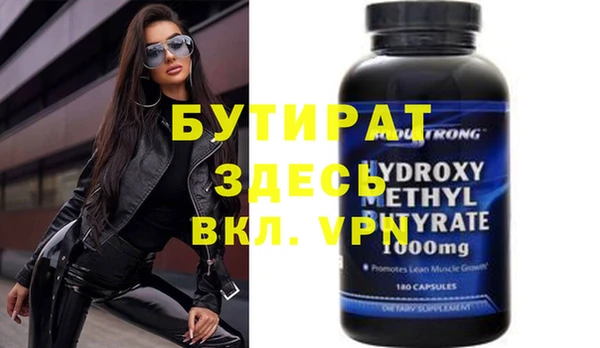 круглые Лиски