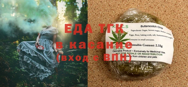 стаф Лихославль