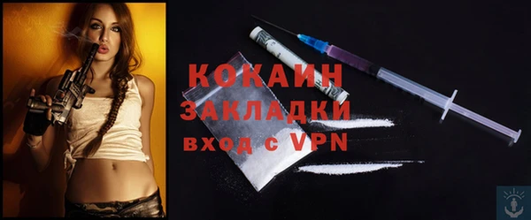 стаф Лихославль