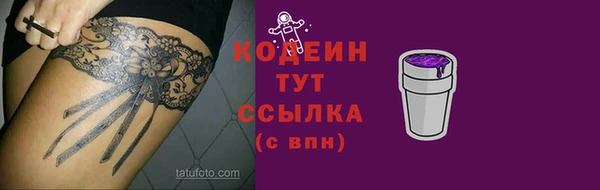 2c-b Липки