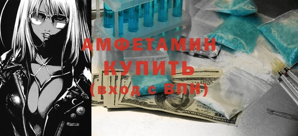 стаф Лихославль
