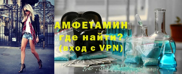 стаф Лихославль
