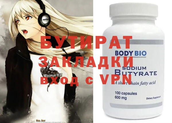 стаф Лихославль
