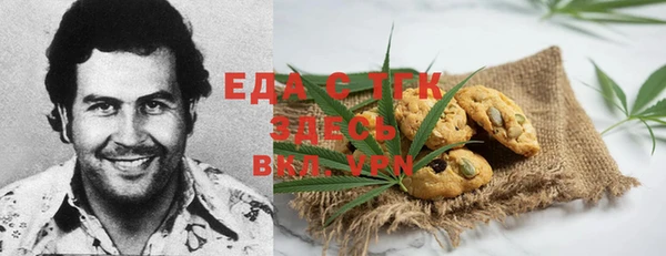 стаф Лихославль