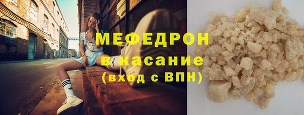 стаф Лихославль
