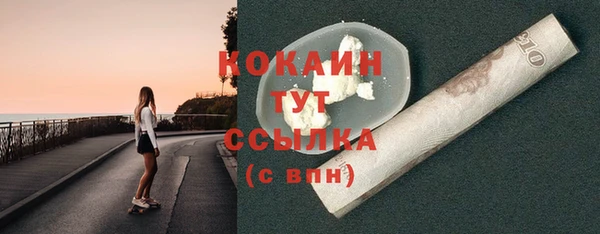 стаф Лихославль