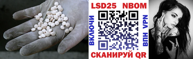 Купить закладки  Пыть-Ях  ЛСД экстази кислота 
