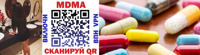 Купить где  Пыть-Ях  MDMA молли 