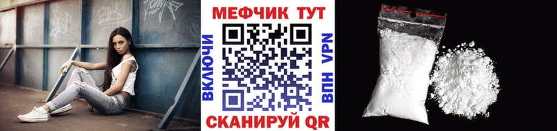 Меф кристаллы  Купить где  Пыть-Ях 
