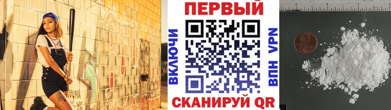 Метамфетамин мет  Купить где  Пыть-Ях 
