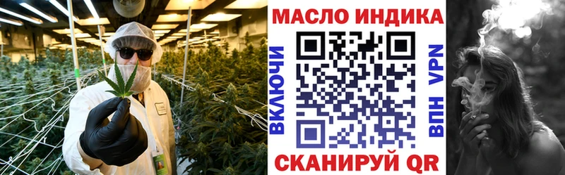ТГК вейп с тгк  Купить где  Пыть-Ях 