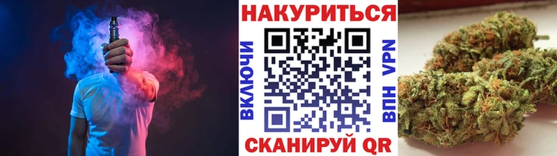 Купить закладки  Пыть-Ях  Бошки марихуана семена 